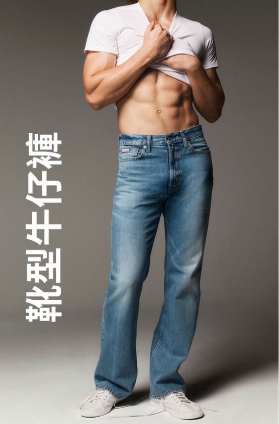 Calvin Klein Bootcut